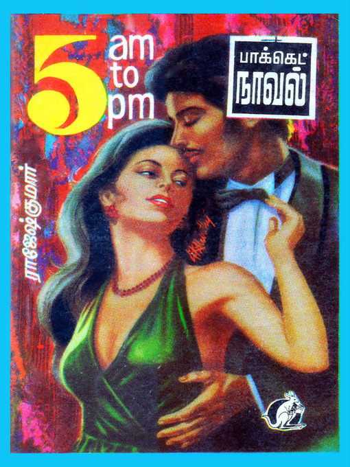Title details for 5am to 5pm by Rajeshkumar - Available